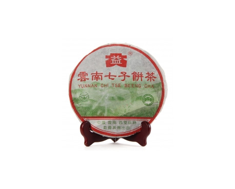 临沭普洱茶大益回收大益茶2004年彩大益500克 件/提/片